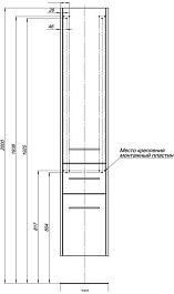 Aquanet Шкаф пенал Августа 35 L подвесной белый – фотография-5